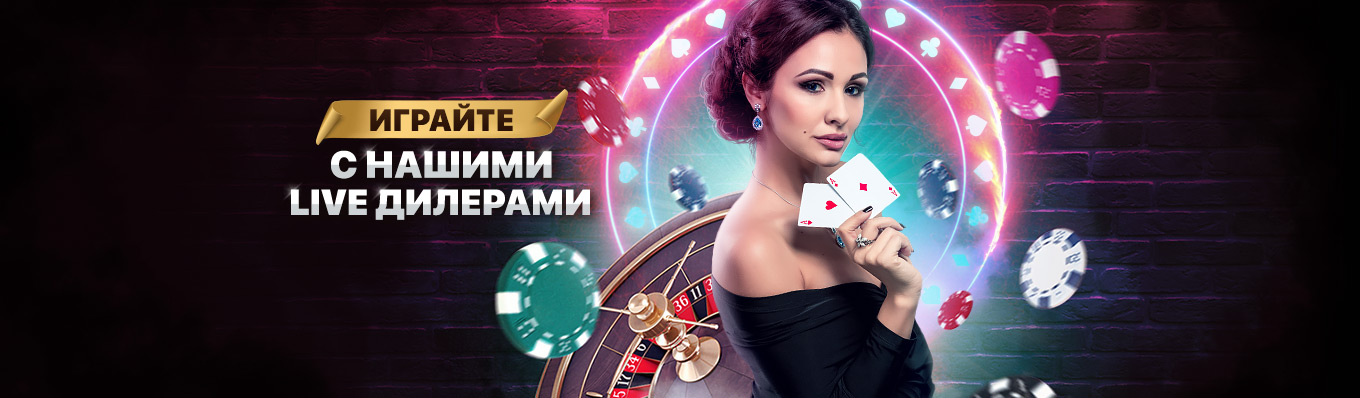 live-game